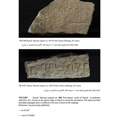 inscription of siglum TM.T.007