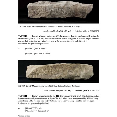 inscription of siglum TM.T.010