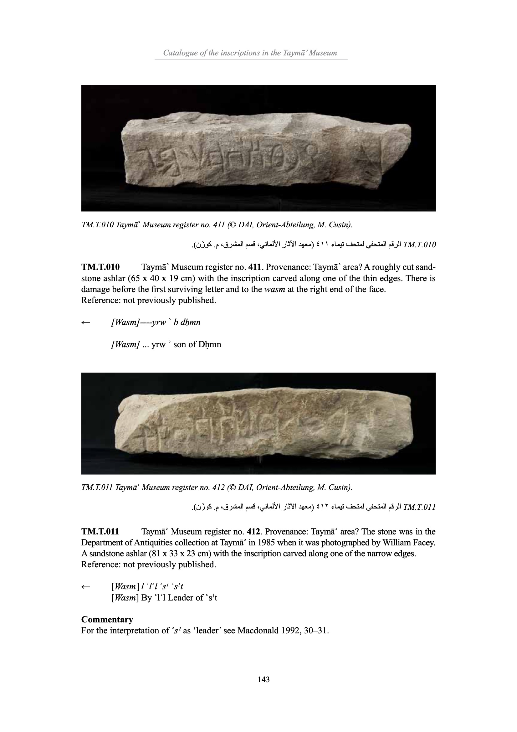 inscription of siglum TM.T.010