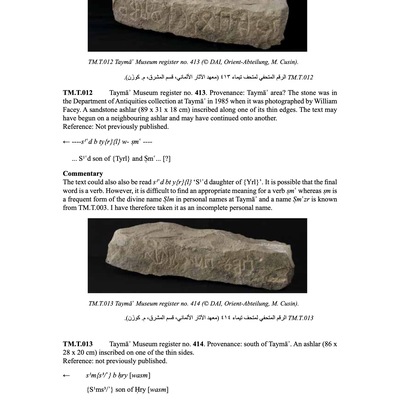 inscription of siglum TM.T.012