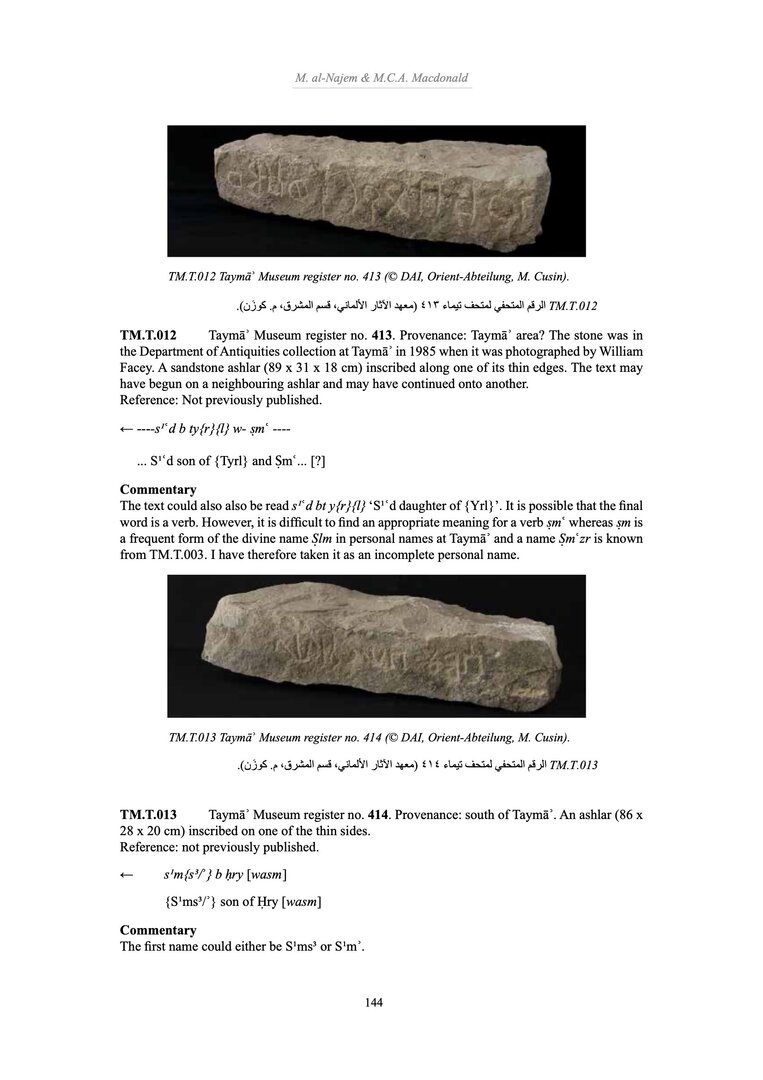 inscription of siglum TM.T.012