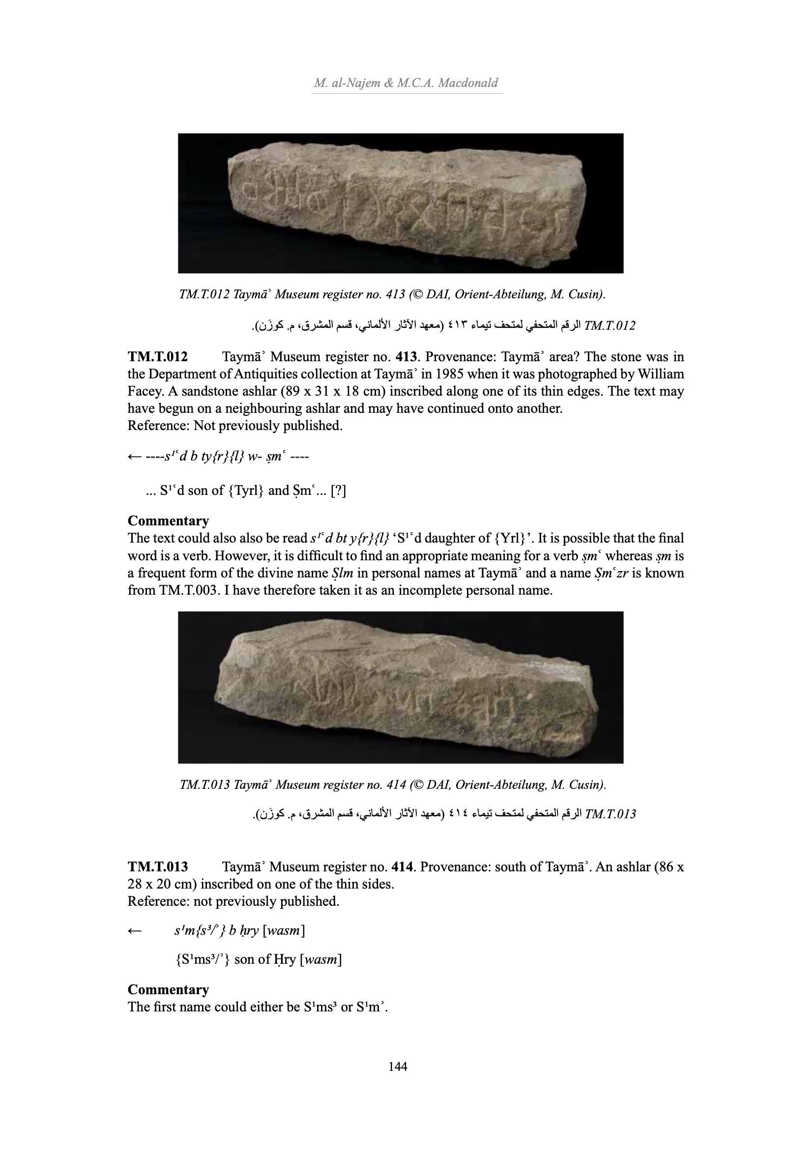 inscription of siglum TM.T.012