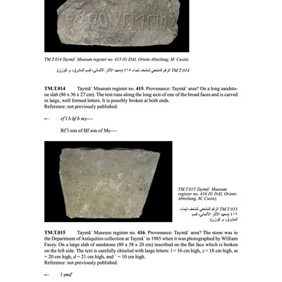 inscription of siglum TM.T.014