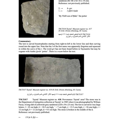 inscription of siglum TM.T.016