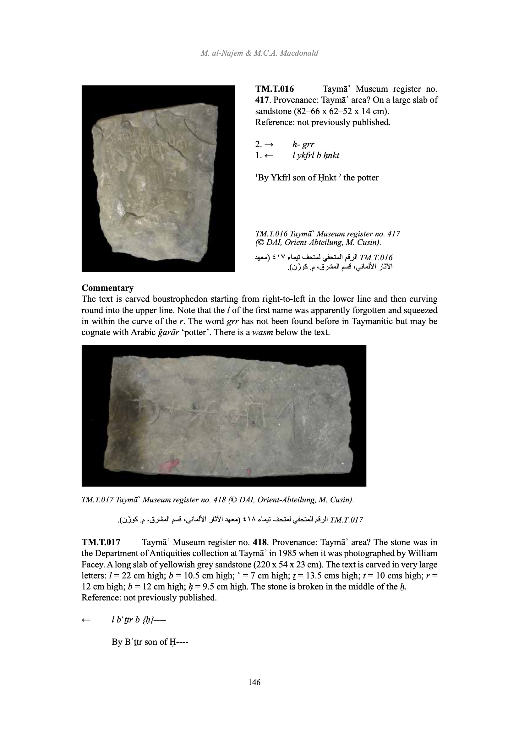 inscription of siglum TM.T.016