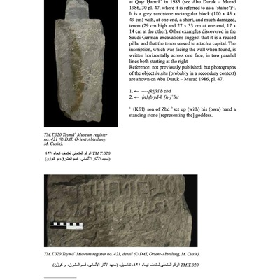 inscription of siglum TM.T.020