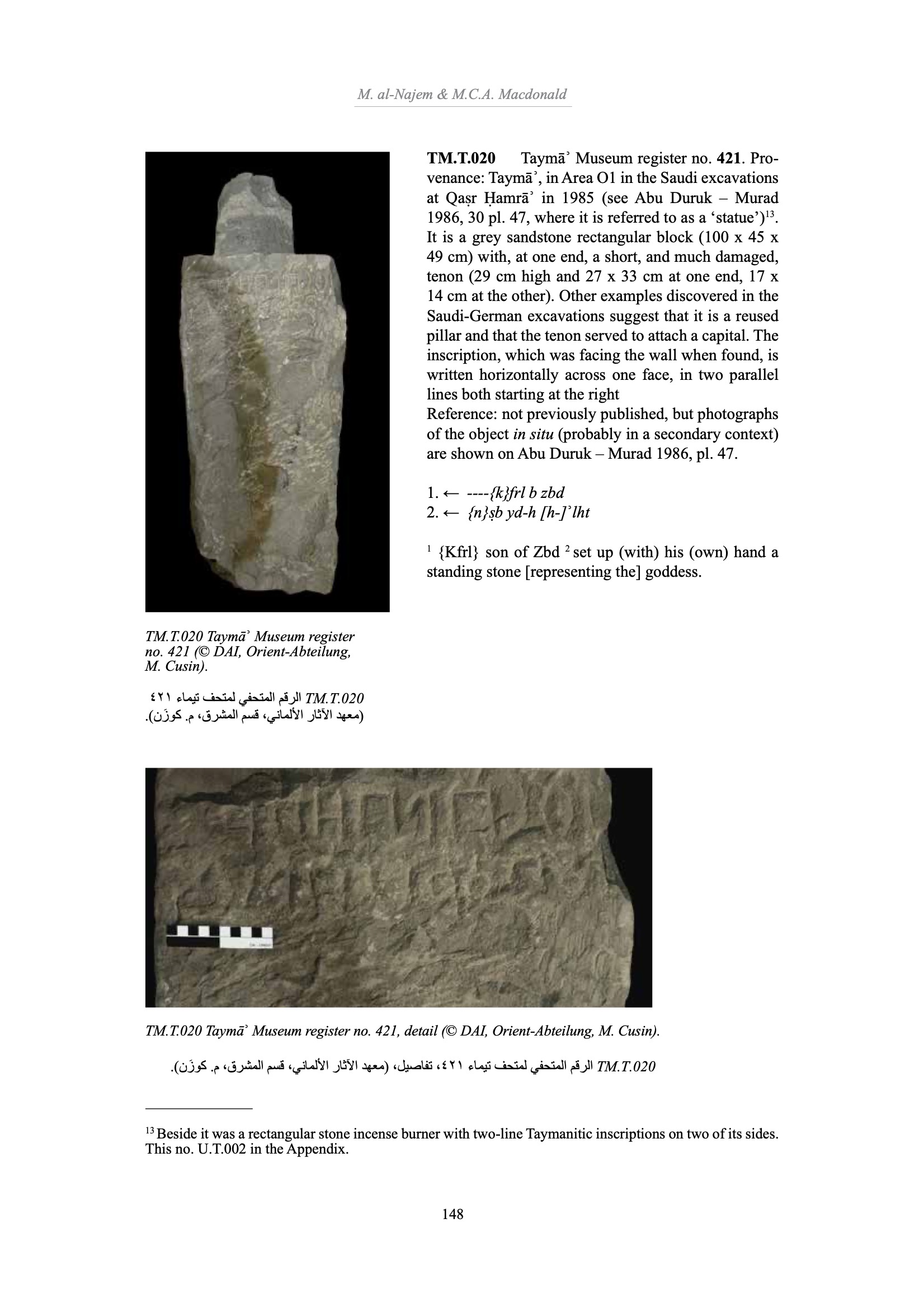 inscription of siglum TM.T.020