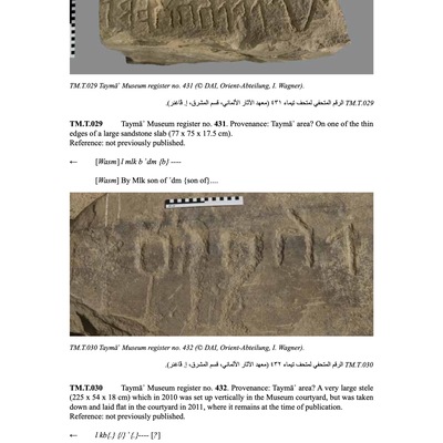 inscription of siglum TM.T.030