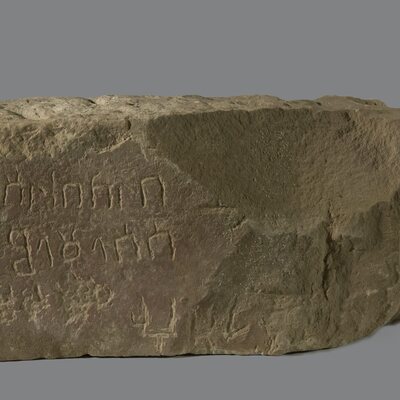 inscription of siglum TM.T.039 A.1