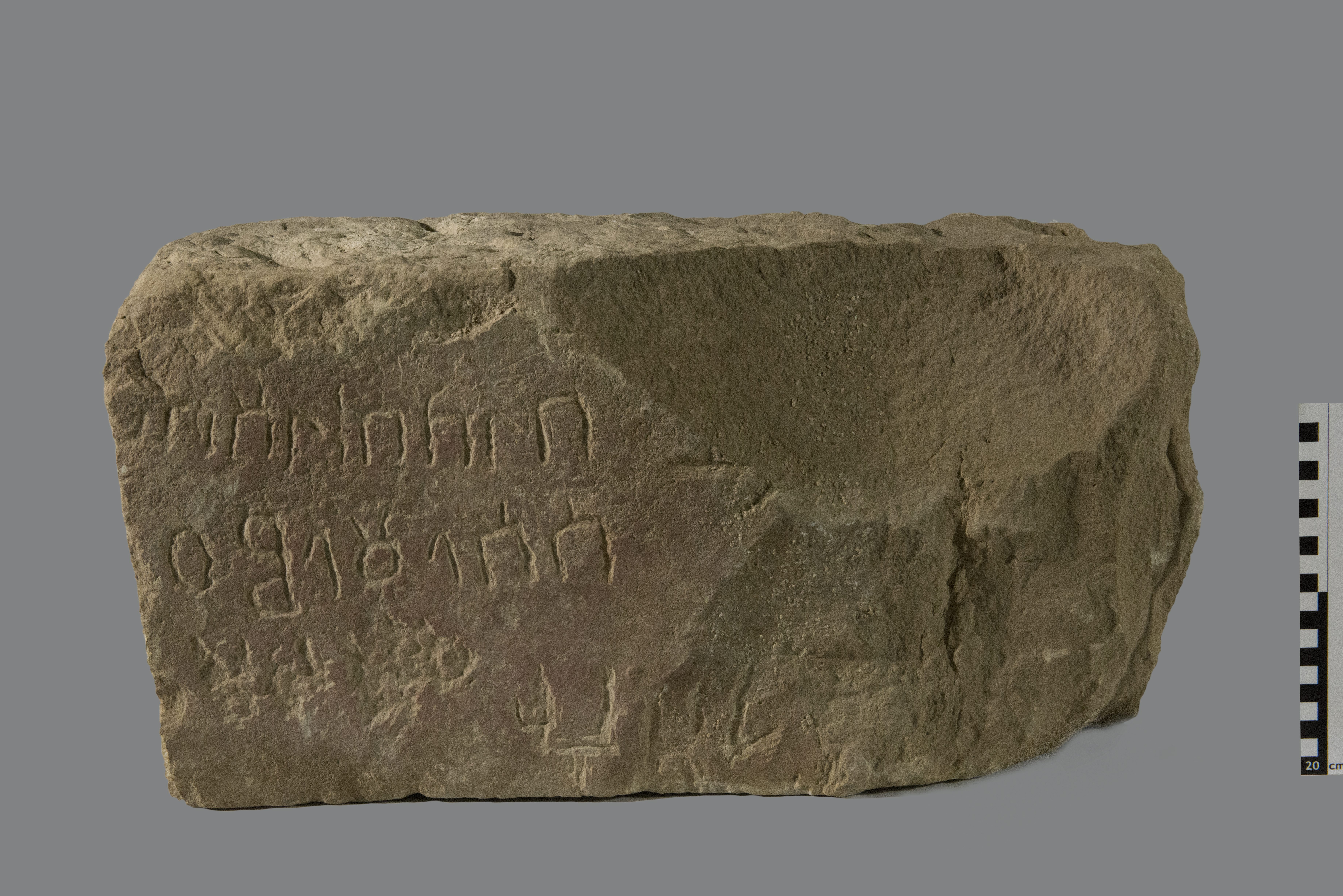 inscription of siglum TM.T.039 A.1