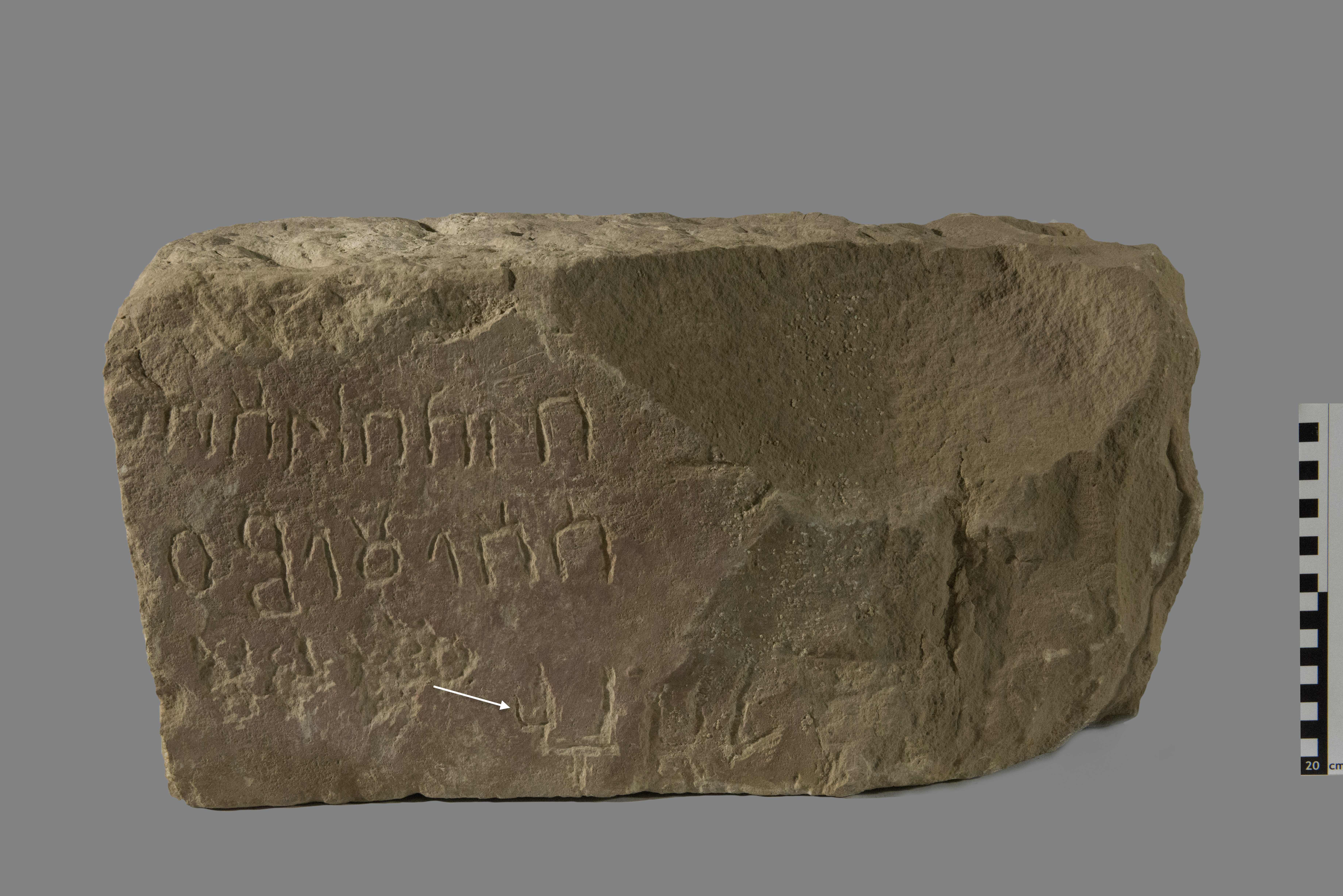 inscription of siglum TM.T.039 A.2