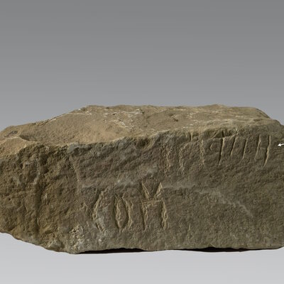 inscription of siglum TM.T.039 B.2