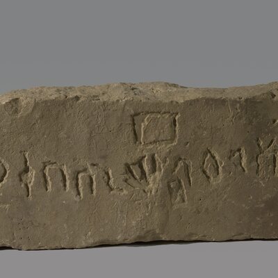 inscription of siglum TM.T.040