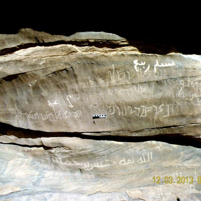 inscription of siglum TS_13_‘Al-Maʿbad al-nabṭī’ Dad 1