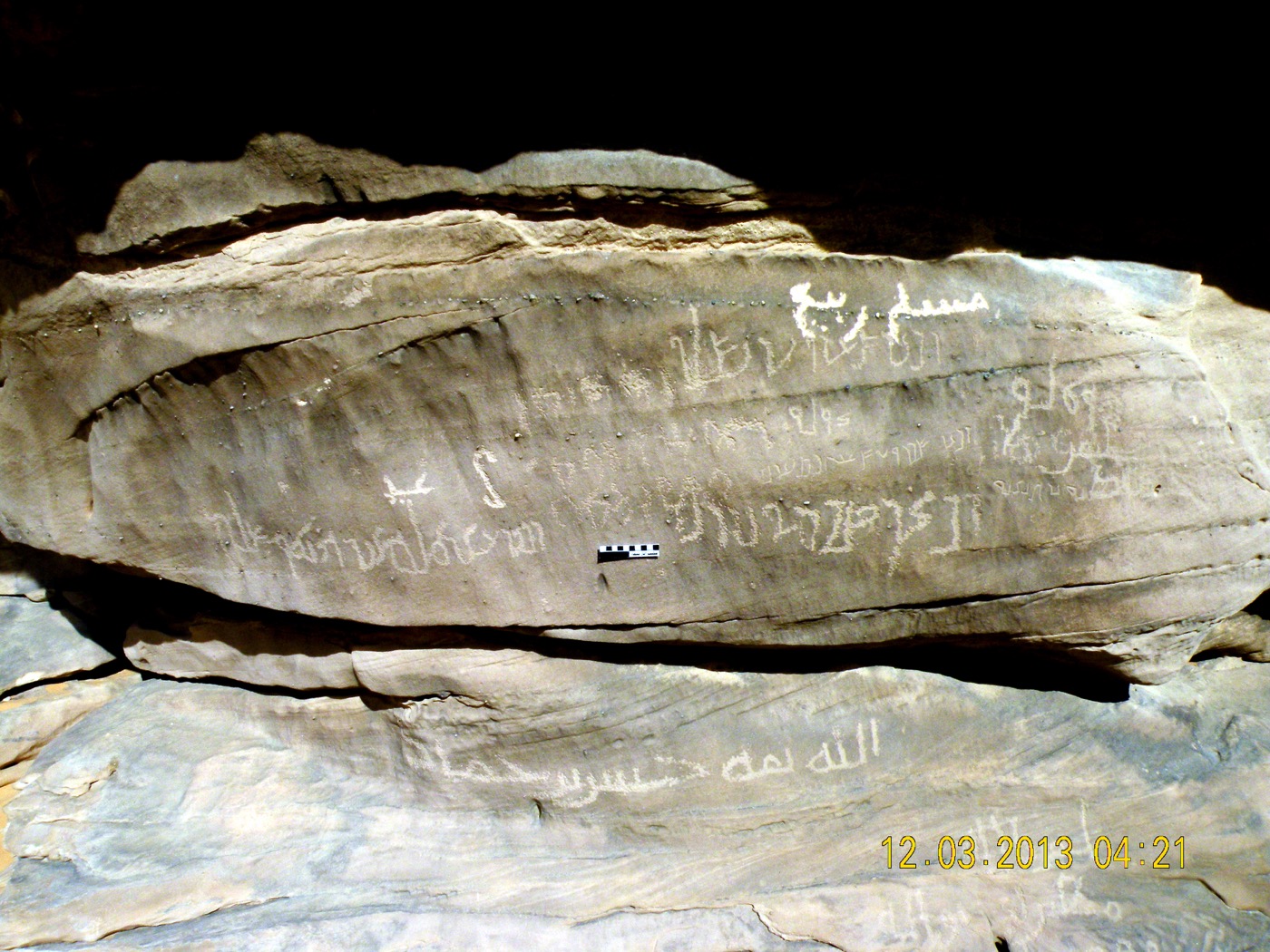 inscription of siglum TS_13_‘Al-Maʿbad al-nabṭī’ Dad 1