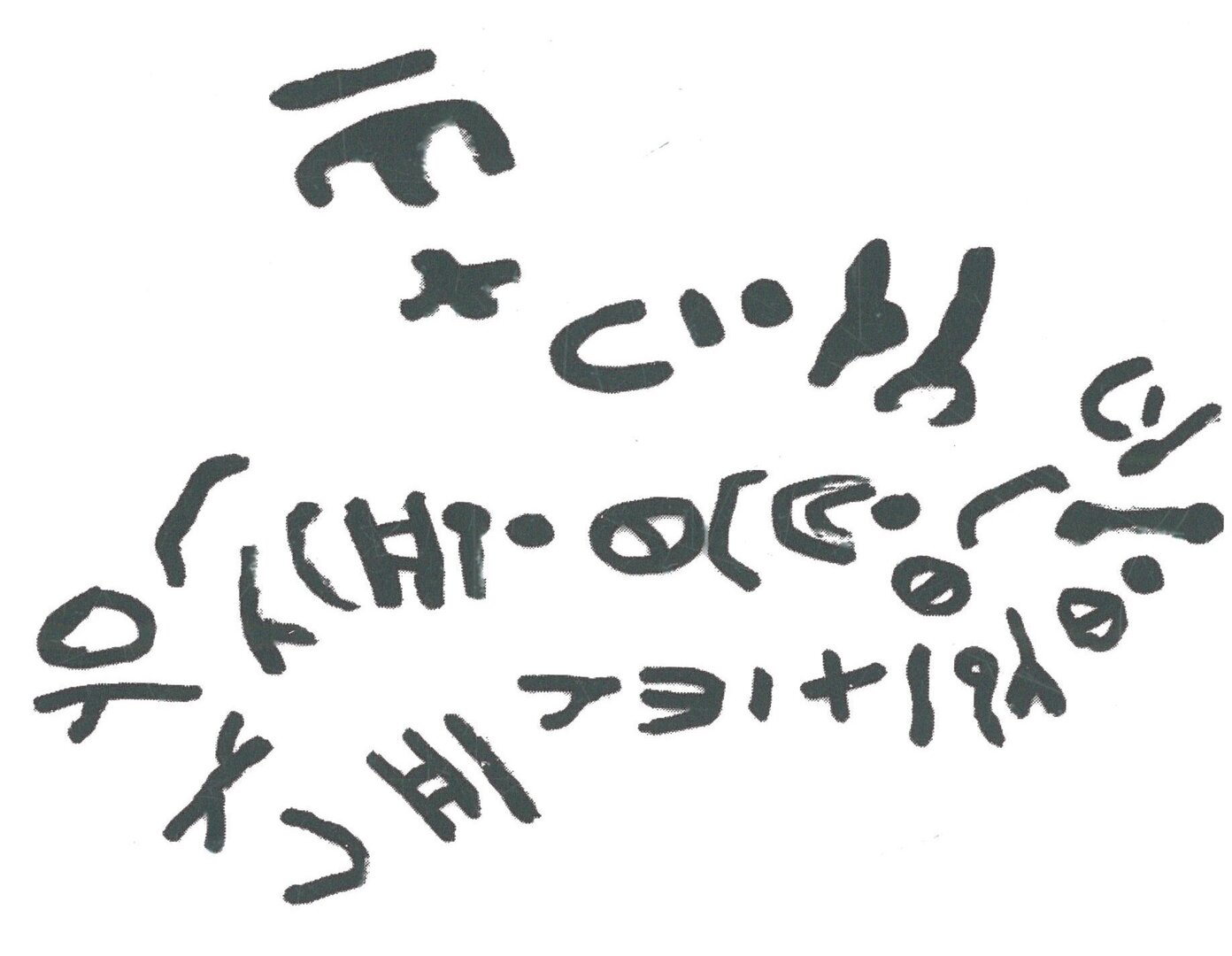 inscription of siglum TTF 1