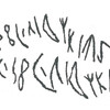 inscription of siglum TTF 2.1