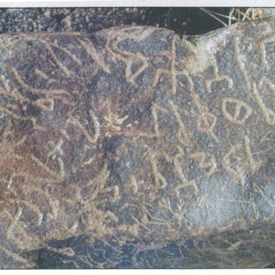 inscription of siglum TTF 2