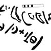 inscription of siglum TaLNS 13