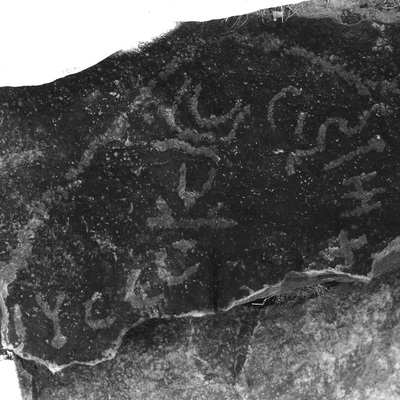 inscription of siglum TaLNS 4