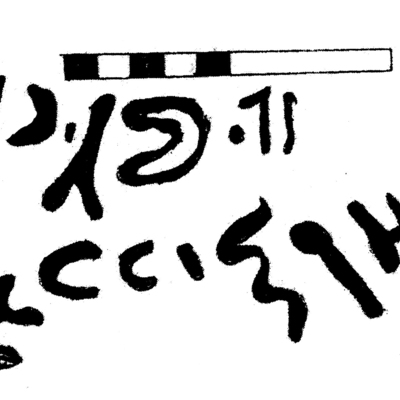 inscription of siglum TaLNS 43a