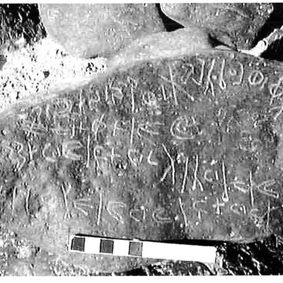 inscription of siglum TaNS 1