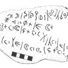 inscription of siglum TaNS 1