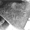 inscription of siglum TaNS 3