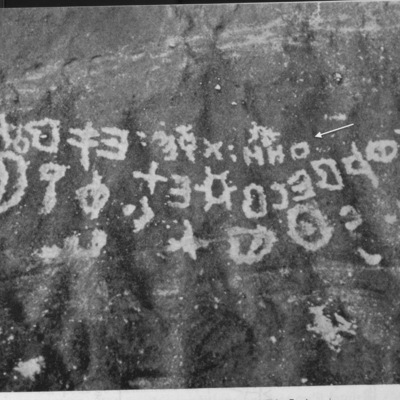 inscription of siglum Tdr 07