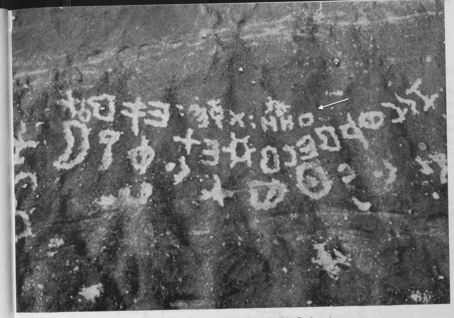 inscription of siglum Tdr 07