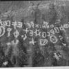 inscription of siglum Tdr 07