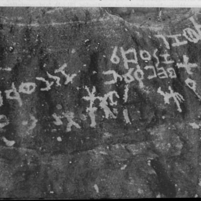 inscription of siglum Tdr 9