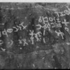 inscription of siglum Tdr 9