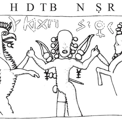 inscription of siglum Tell Sheikh Hamad tablet 98_6949 I 882 (294+631)