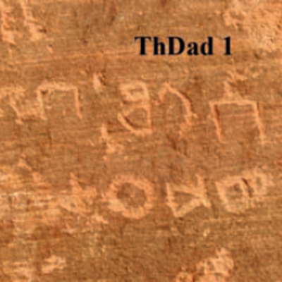 Image of ThDad 1