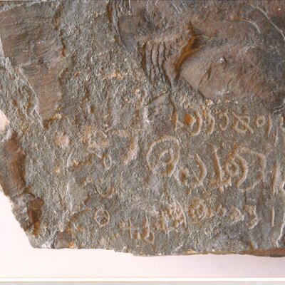 inscription of siglum ThNSM.I 1