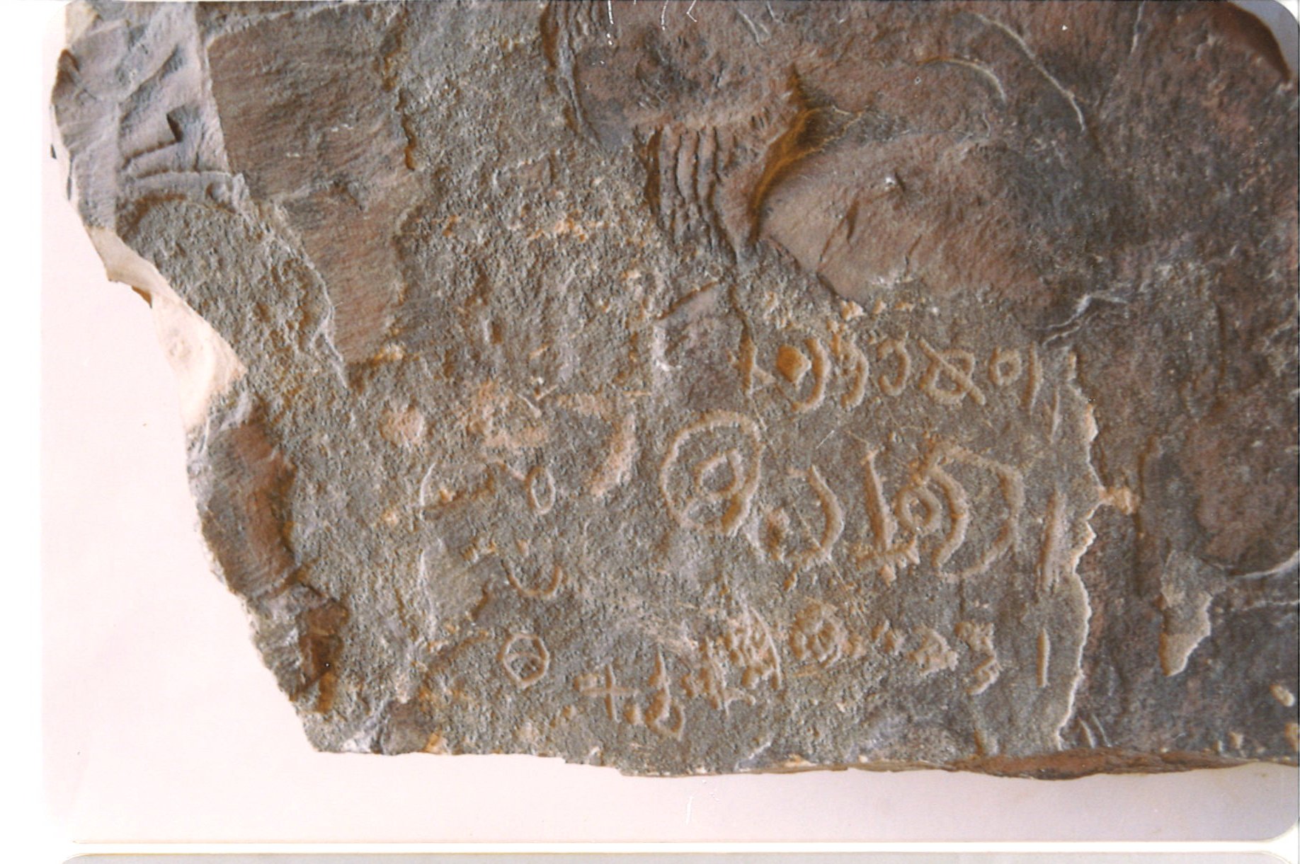 inscription of siglum ThNSM.I 1