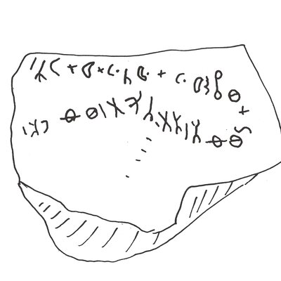 inscription of siglum ThNSM.I 5