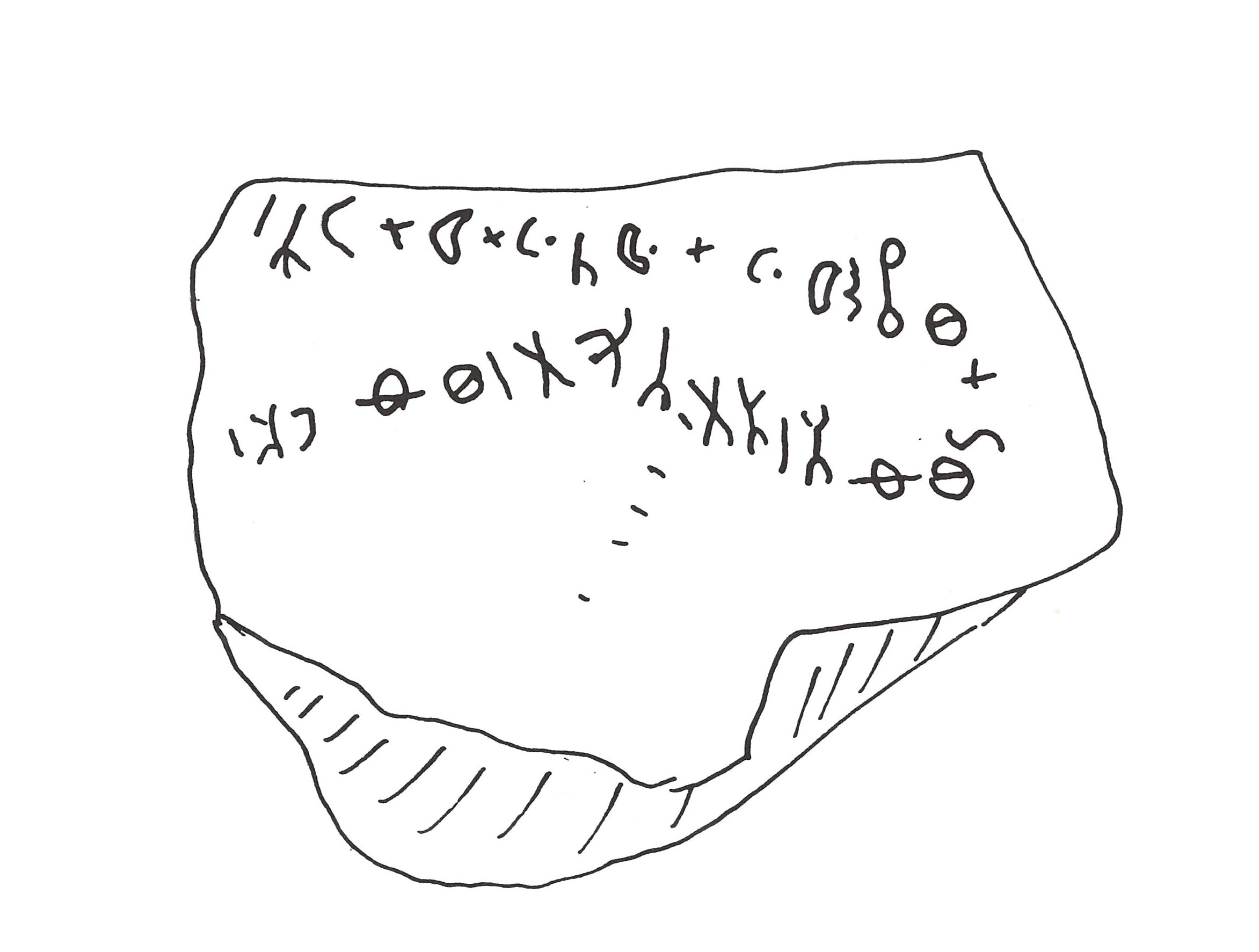 inscription of siglum ThNSM.I 5