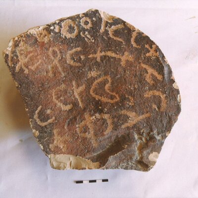 inscription of siglum ThNSM.II 5