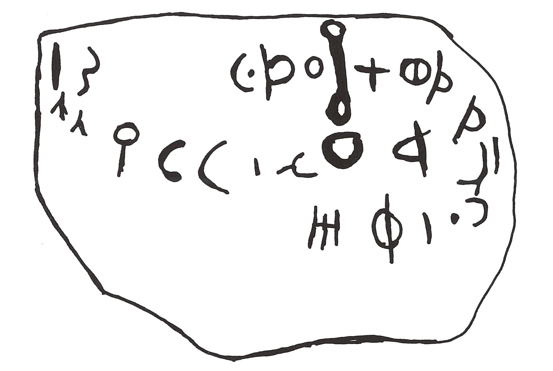 inscription of siglum ThNSM.III 1.2