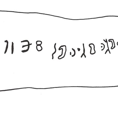 inscription of siglum ThNSM.III 4