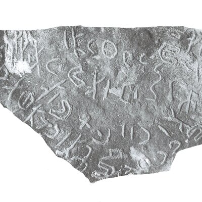 inscription of siglum ThNSM.III 5.1