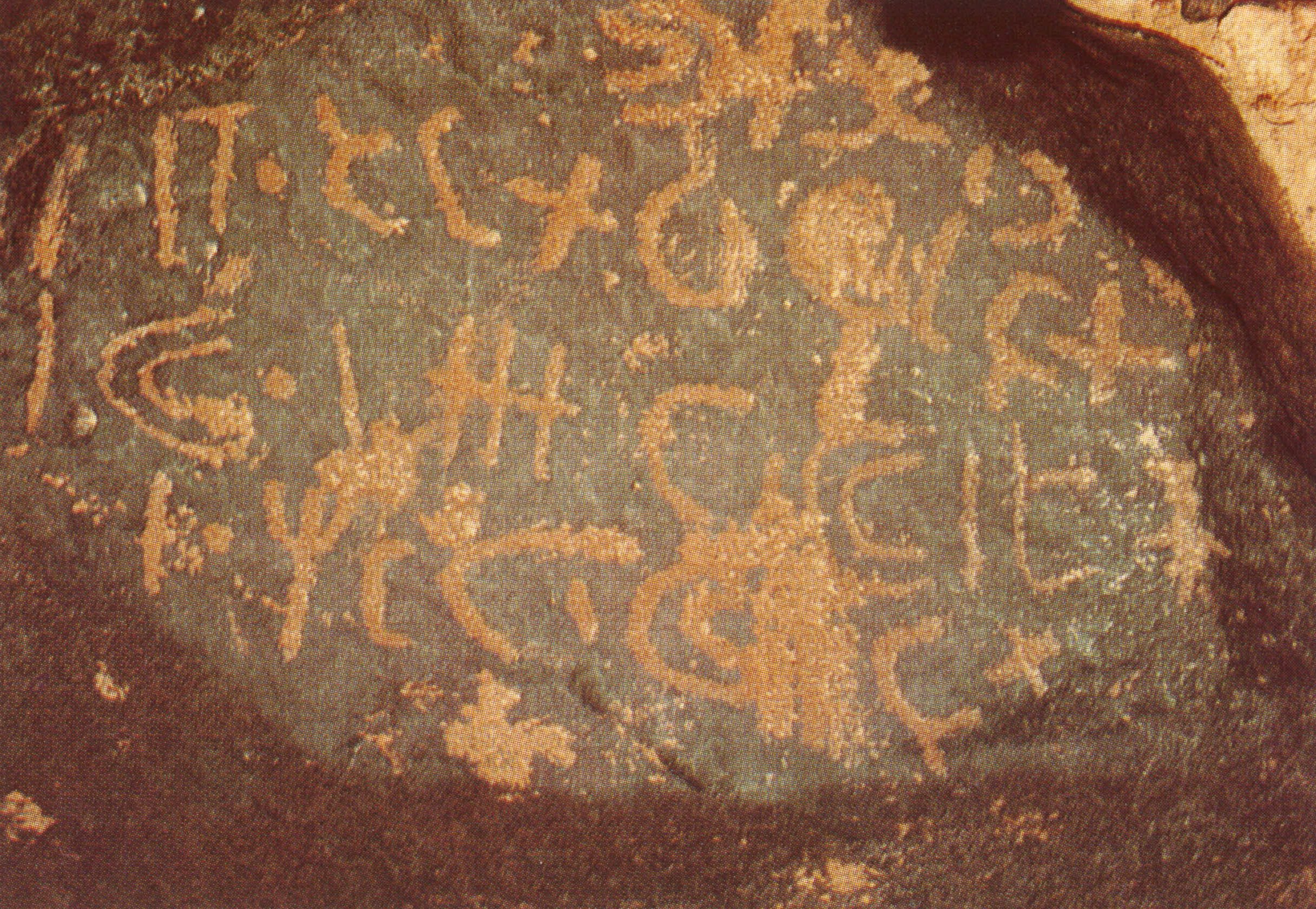 inscription of siglum ThSUS 4.1