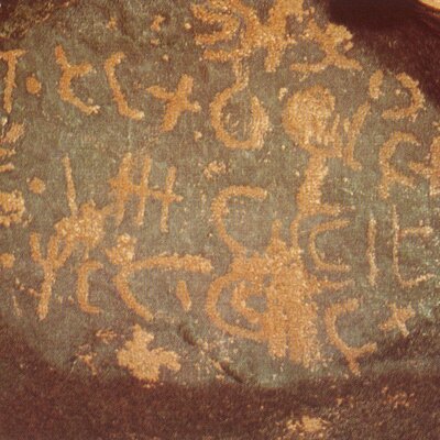 inscription of siglum ThSUS 4.3