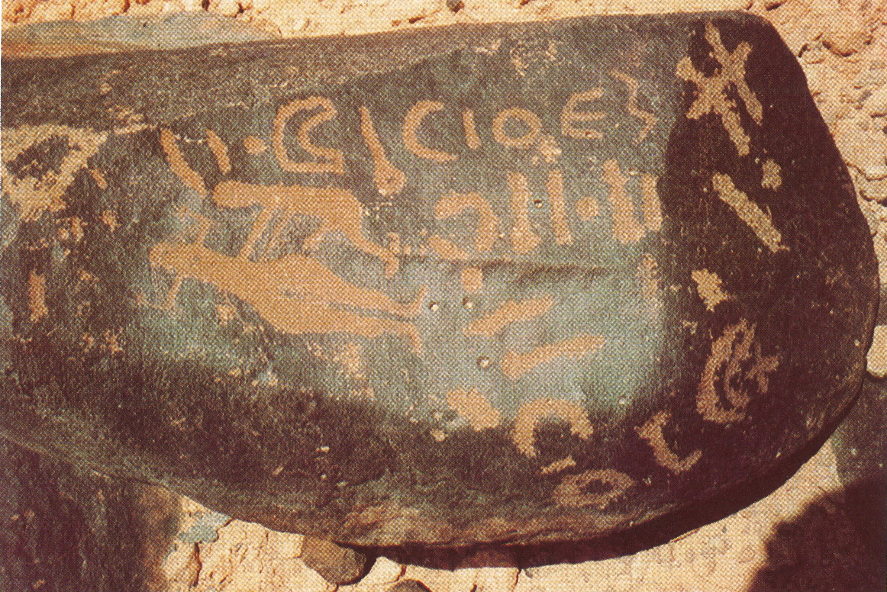 inscription of siglum ThSUS 5