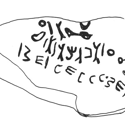 inscription of siglum ThSaf 1