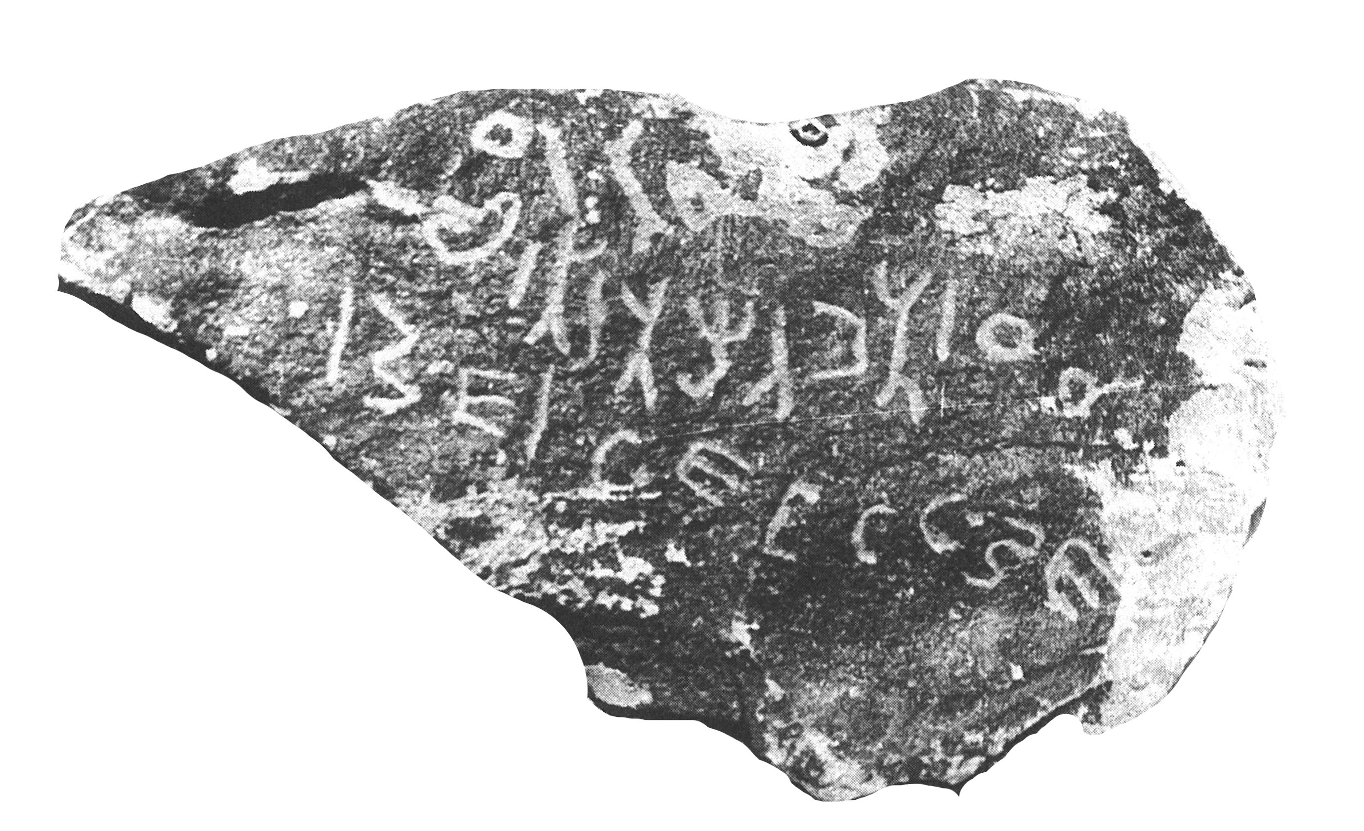 inscription of siglum ThSaf 1