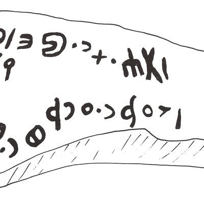 inscription of siglum ThSaf 10