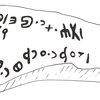 inscription of siglum ThSaf 10